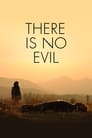 Смотреть «Зла не существует» онлайн фильм в хорошем качестве