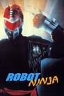 Робот-ниндзя (1989)