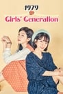 Поколение девчонок 1979 (2017)