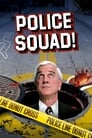 Смотреть «Полицейский отряд!» онлайн сериал в хорошем качестве