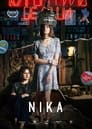 Ника (2022) трейлер фильма в хорошем качестве 1080p