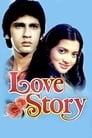 Смотреть «История любви» онлайн фильм в хорошем качестве