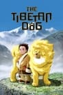 Тибетский пес (2011) кадры фильма смотреть онлайн в хорошем качестве