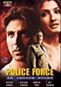 Полицейская история (2004) кадры фильма смотреть онлайн в хорошем качестве