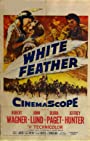 Белое перо (1955)