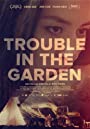 Смотреть «Неприятности в саду» онлайн фильм в хорошем качестве