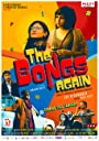 Бенгальцы снова (2017) кадры фильма смотреть онлайн в хорошем качестве