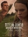Смотреть «Разбитые зеркала» онлайн фильм в хорошем качестве