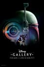 Галерея Диснея: Звездные войны: Книга Бобы Фетта (2022) кадры фильма смотреть онлайн в хорошем качестве