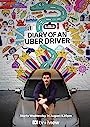 Дневник водителя Uber (2019)