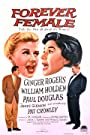 Навеки женщина (1953) трейлер фильма в хорошем качестве 1080p
