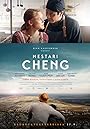 Смотреть «Мастер Чен» онлайн фильм в хорошем качестве