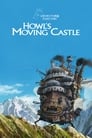 Ходячий замок (Блуждающий Замок Хоула) (2004)