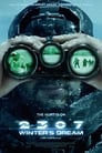 Смотреть «2307: Операция «Андроид»» онлайн фильм в хорошем качестве