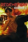 Кикбоксер 5: Возмездие (1995)