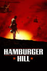 Высота «Гамбургер» (1987)