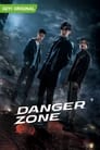 Опасная зона (2021) трейлер фильма в хорошем качестве 1080p