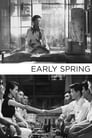 Ранняя весна (1955)