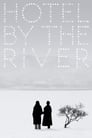 Смотреть «Отель у реки» онлайн фильм в хорошем качестве