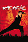 Ромео должен умереть (2000) кадры фильма смотреть онлайн в хорошем качестве