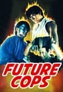Полиция будущего (1993) кадры фильма смотреть онлайн в хорошем качестве