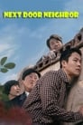 Смотреть «Хороший сосед» онлайн фильм в хорошем качестве
