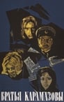 Братья Карамазовы (1969) кадры фильма смотреть онлайн в хорошем качестве