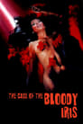 Ирис в крови (1972) трейлер фильма в хорошем качестве 1080p