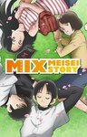 Смотреть «Микс: История Мэисэи» онлайн в хорошем качестве