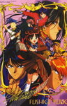 Таинственная игра OVA 2 (1997)