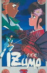 Идзумо (1991) трейлер фильма в хорошем качестве 1080p