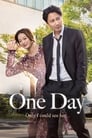 Один день (2017) трейлер фильма в хорошем качестве 1080p