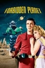 Запретная планета (1956) кадры фильма смотреть онлайн в хорошем качестве