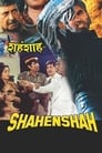 Шахеншах (1988)