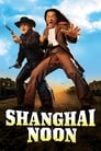 Шанхайский полдень (2000) кадры фильма смотреть онлайн в хорошем качестве