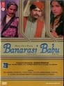 Смотреть «Я родом из Банараса» онлайн фильм в хорошем качестве