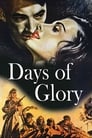 Дни славы (1944) трейлер фильма в хорошем качестве 1080p