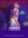 Сумая (2019) трейлер фильма в хорошем качестве 1080p