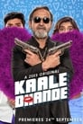 Смотреть «Kaale Dhande» онлайн сериал в хорошем качестве