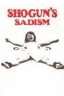 Смотреть «Радость пытки 2: Садизм сегуна» онлайн фильм в хорошем качестве