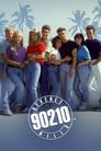 Беверли-Хиллз 90210 (1990)