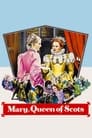 Мария — королева Шотландии (1971)
