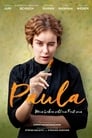 Паула (2016) трейлер фильма в хорошем качестве 1080p
