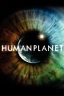 BBC: Планета людей (2011)