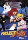 Проект А-ко: Финал (1989)