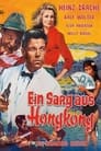 Гроб из Гонконга (1964) трейлер фильма в хорошем качестве 1080p
