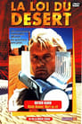 Принц пустыни (1991)