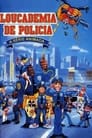 Полицейская академия (1988) кадры фильма смотреть онлайн в хорошем качестве