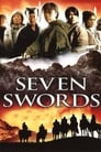 Семь мечей (2005) кадры фильма смотреть онлайн в хорошем качестве
