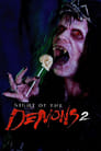 Ночь демонов 2 (1994) кадры фильма смотреть онлайн в хорошем качестве